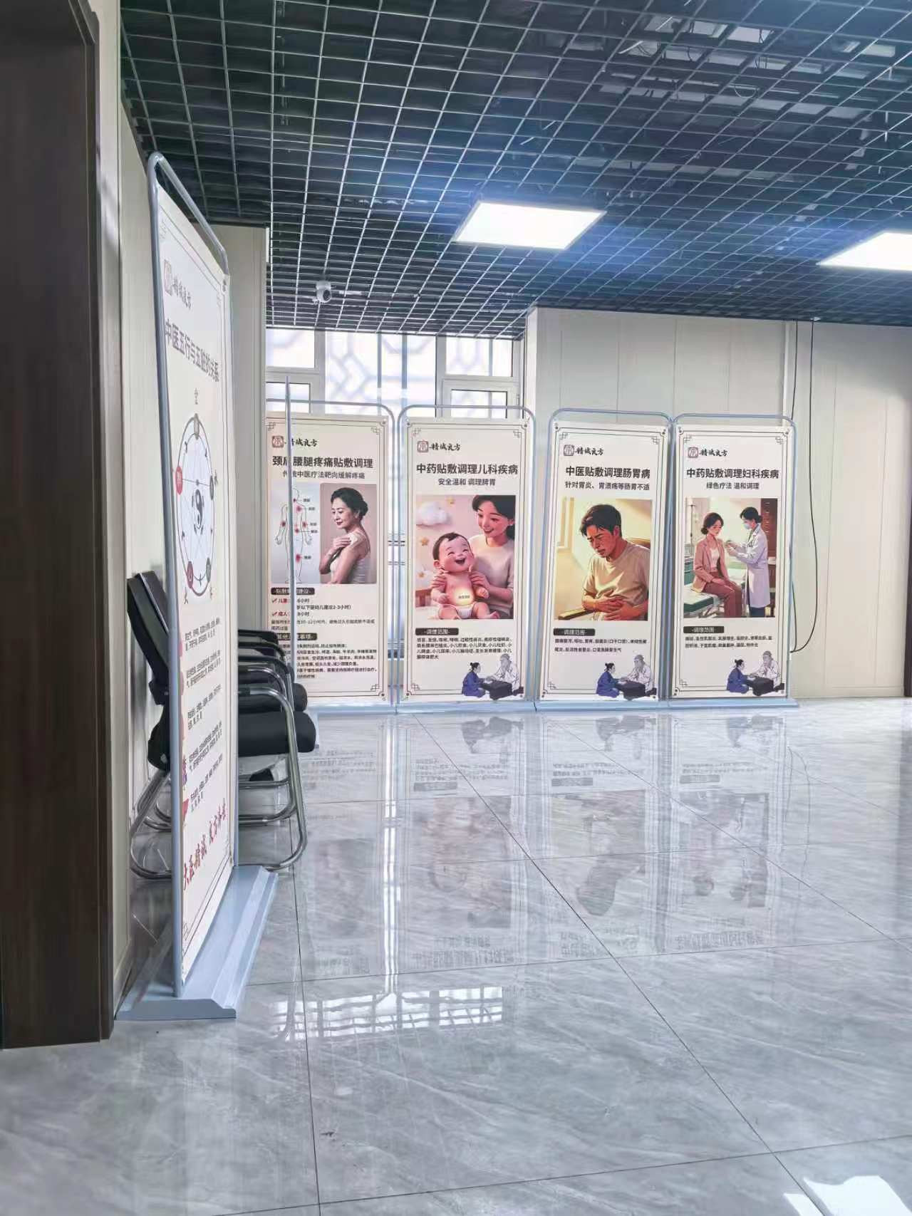 久芝霖中医综合馆馆内环境